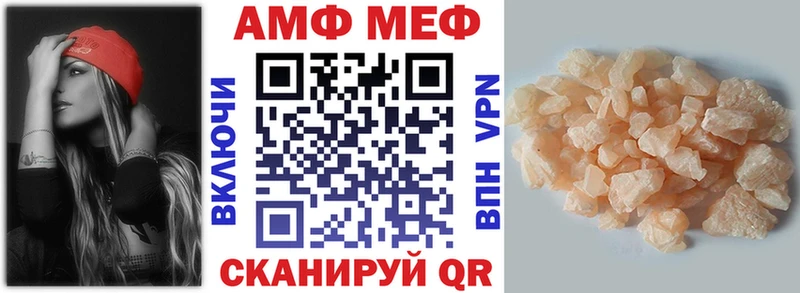 АМФЕТАМИН Premium  Купить  Суровикино 