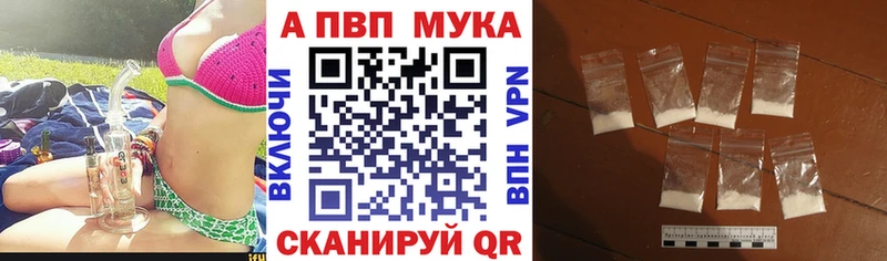 Alfa_PVP СК КРИС Суровикино