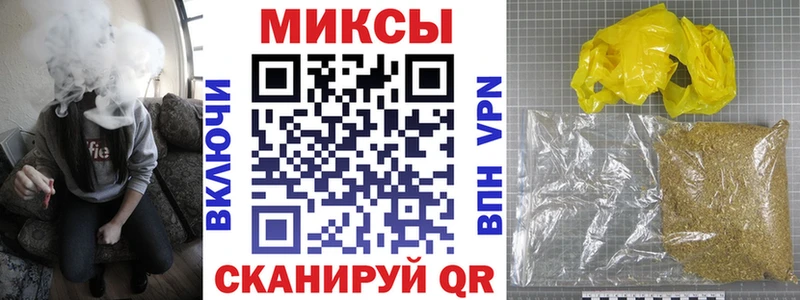 Купить где  Суровикино  Бутират оксибутират 