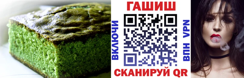 Еда ТГК марихуана Купить где Суровикино