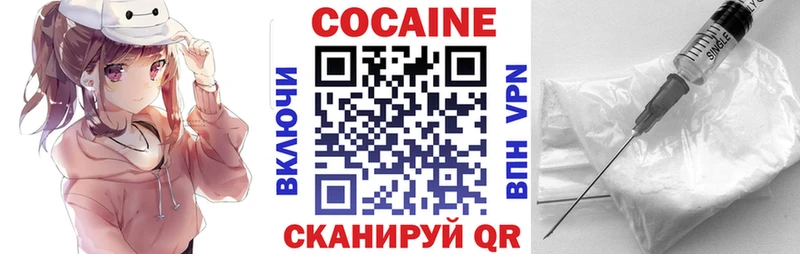 Купить  Суровикино  Cocaine Боливия 