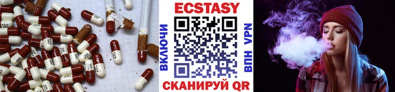 Купить где  Суровикино  ЭКСТАЗИ louis Vuitton 