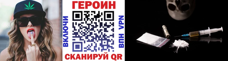ГЕРОИН Афган  Купить где  Суровикино 