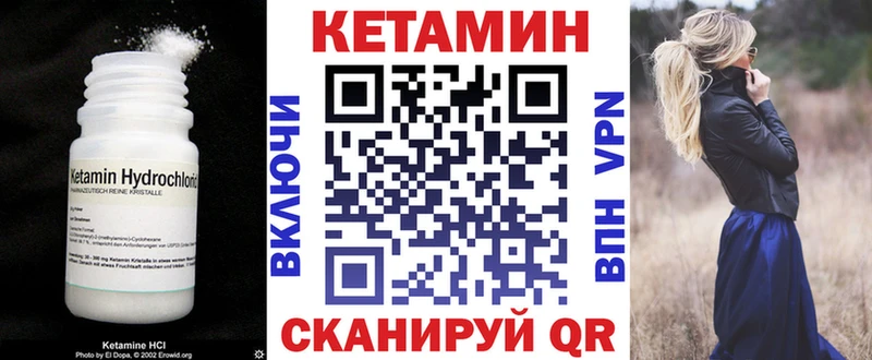 Купить где  Суровикино  КЕТАМИН ketamine 
