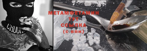 меф Козельск