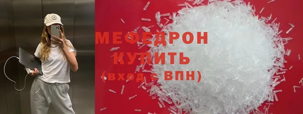 меф Козельск