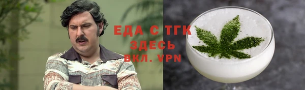 мет Кодинск