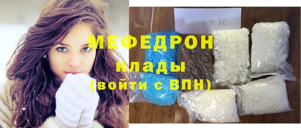 меф Козельск
