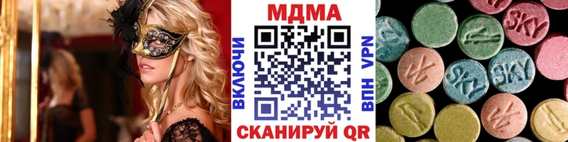 Купить где Суровикино MDMA молли