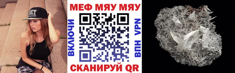 МЯУ-МЯУ мука  Суровикино 
