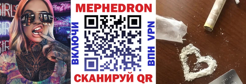 Меф мяу мяу кристаллы Суровикино