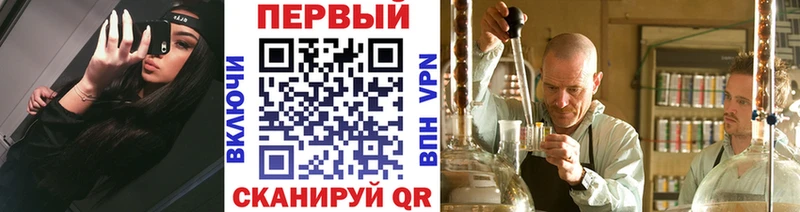 Метамфетамин Methamphetamine Купить закладки Суровикино