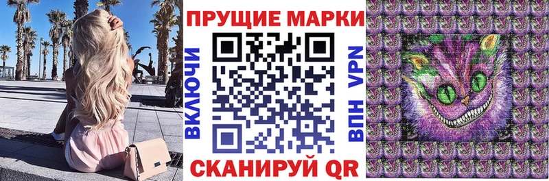 Купить Суровикино Марки 25I-NBOMe 1,5мг