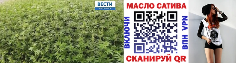 ТГК THC oil  Купить закладки  Суровикино 
